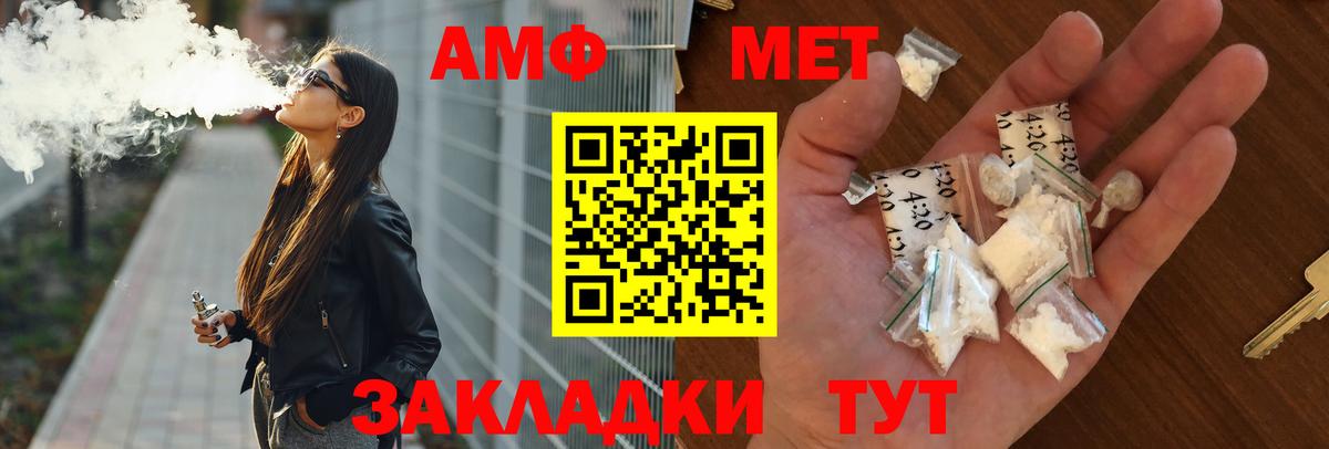 Amphetamine 98%  Вход с VPN  Азнакаево 