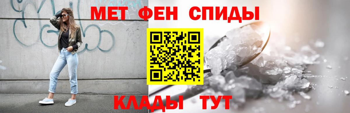 АМФ VHQ Азнакаево