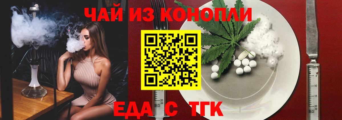 Азнакаево  Canna-Cookies марихуана  Вход с VPN 