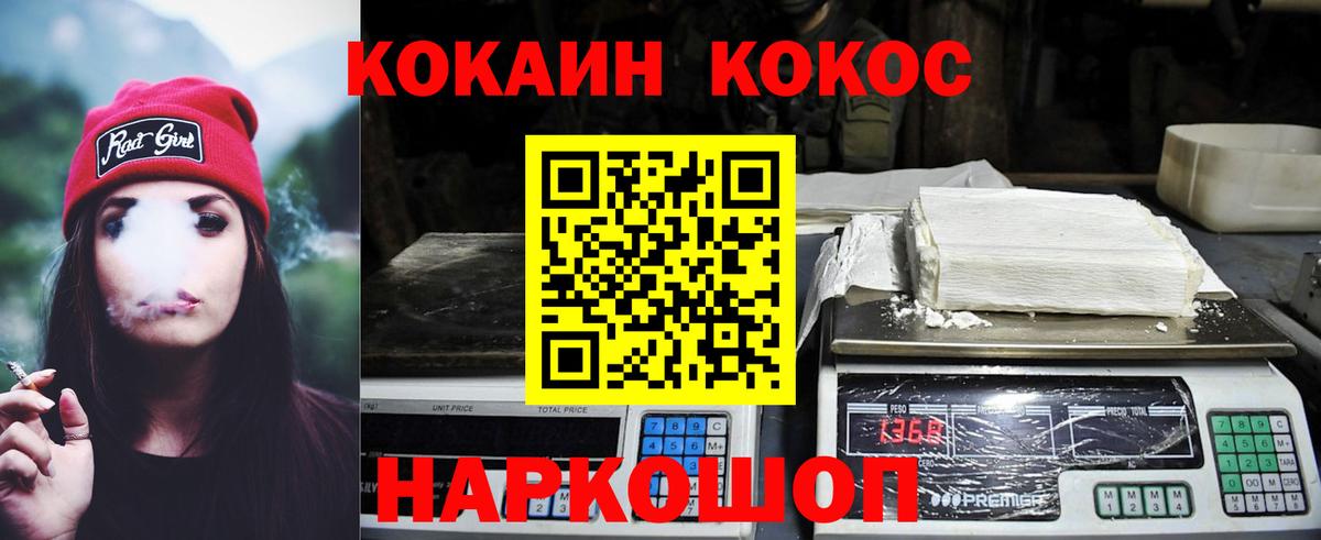 Кокаин Columbia Азнакаево
