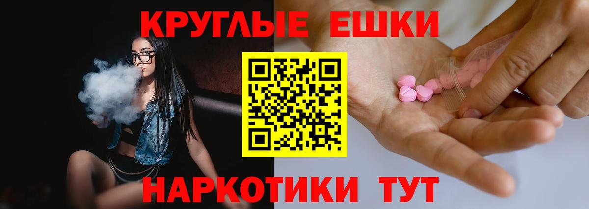 Азнакаево  Ecstasy  ЭКСТАЗИ Дубай  Вход с VPN  Экстази Punisher 