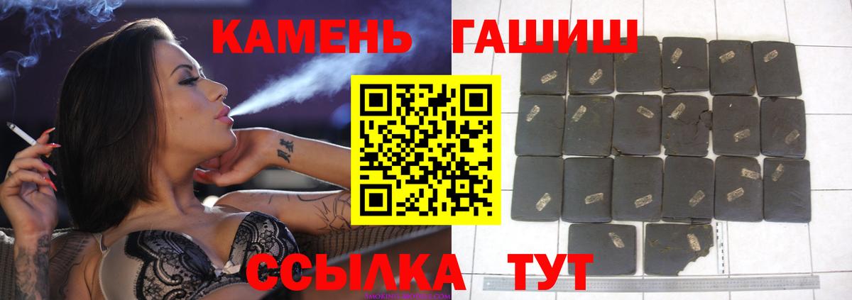 Азнакаево  ГАШ ice o lator  Вход с VPN 