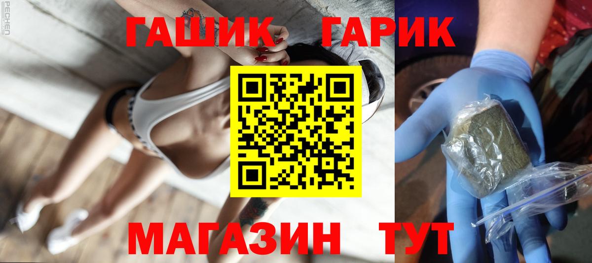 ГАШ ice o lator Азнакаево