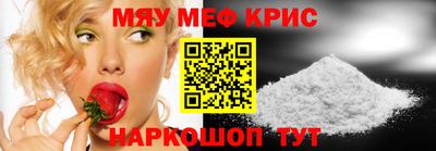 COCAINE Нальчик