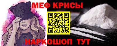 COCAINE Нальчик