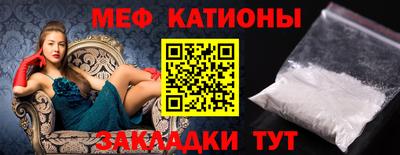 COCAINE Нальчик