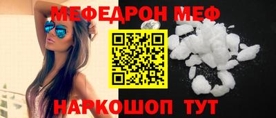 COCAINE Нальчик