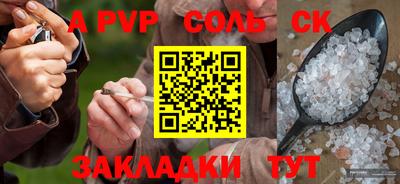 гашиш Нарткала