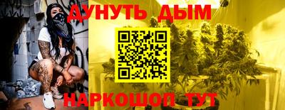 гашиш Нарткала