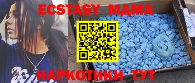 COCAINE Нальчик