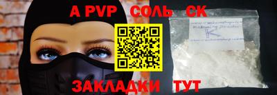 гашиш Нарткала