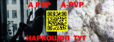 гашиш Нарткала