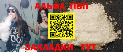 COCAINE Нальчик