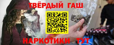 гашиш Нарткала