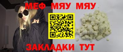 а пвп мука Наро-Фоминск
