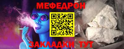 а пвп мука Наро-Фоминск