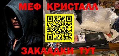 COCAINE Нальчик