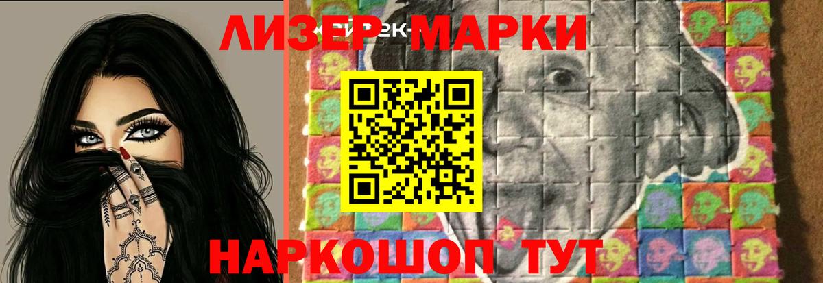 LSD-25 экстази кислота  Вход с VPN  LSD-25 экстази кислота  Азнакаево 