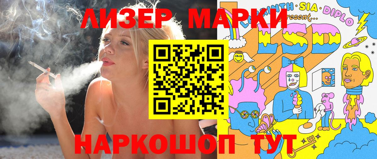 Марки NBOMe 1,8мг  Вход с VPN  Азнакаево 