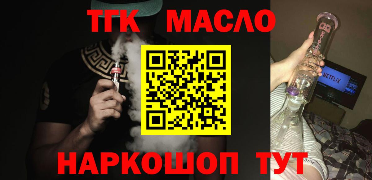 Азнакаево  ТГК жижа  Вход с VPN 