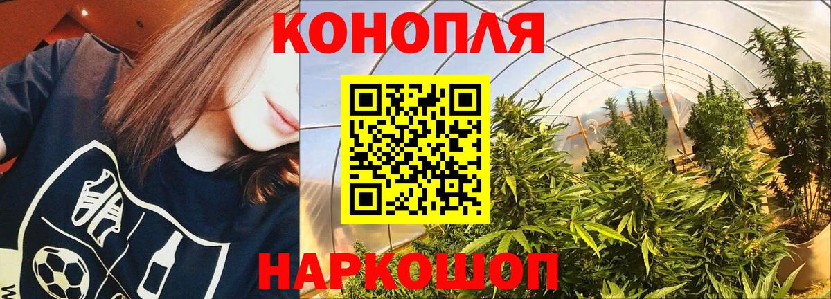 МАРИХУАНА White Widow  Вход с VPN  МАРИХУАНА MAZAR  Азнакаево  Конопля Ganja  Конопля планчик 